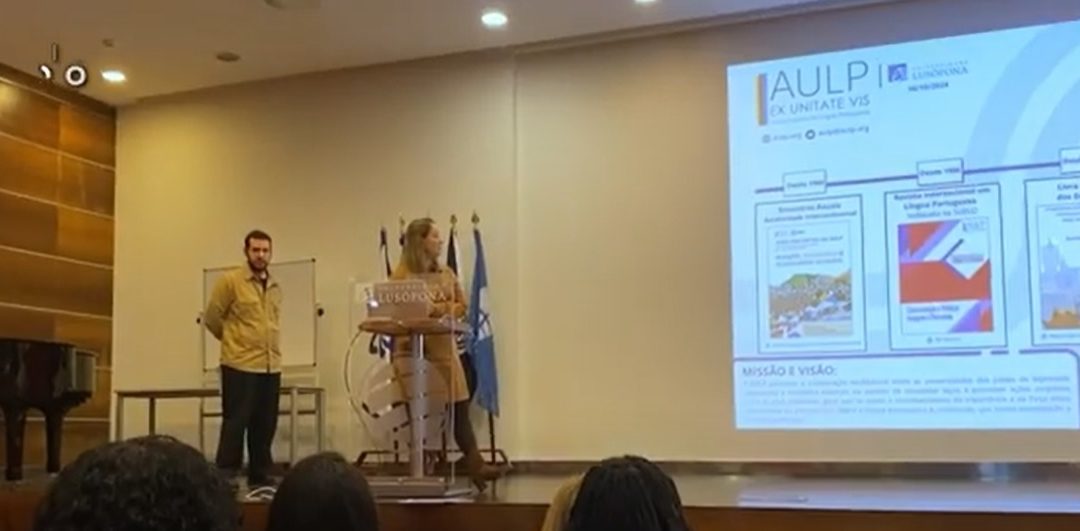 A AULP na sessão de acolhimento aos Estudantes Internacionais da Lusófona